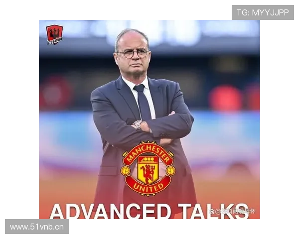 曼联转会策略是否失误问题显现，已对球队本赛季战绩稳定性形成制约