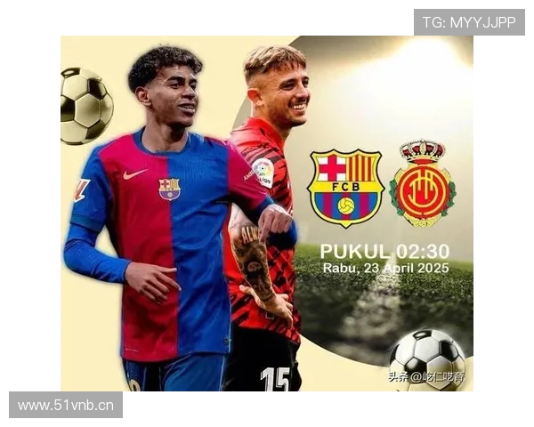 巴萨终结乏力问题持续显现，关键战效率不足制约赛季争冠走势