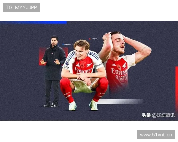 厄德高是否依赖阿森纳体系:战术角色与进攻参与度分析