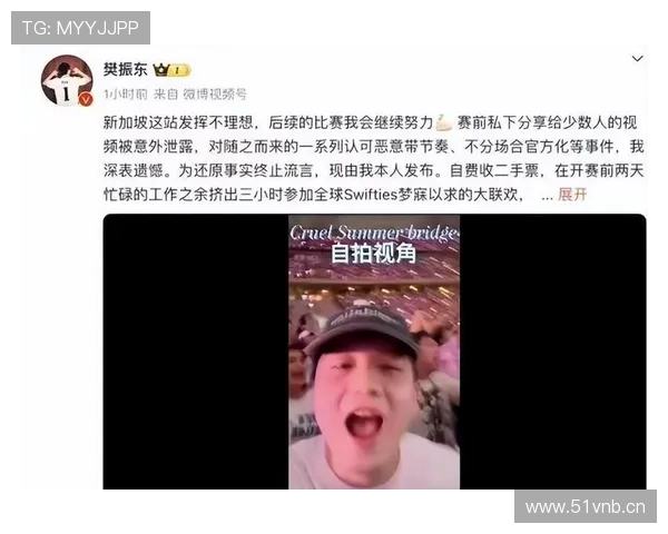 樊振东又一晚豪宅神秘聚会，隔壁邻居都炸锅了！