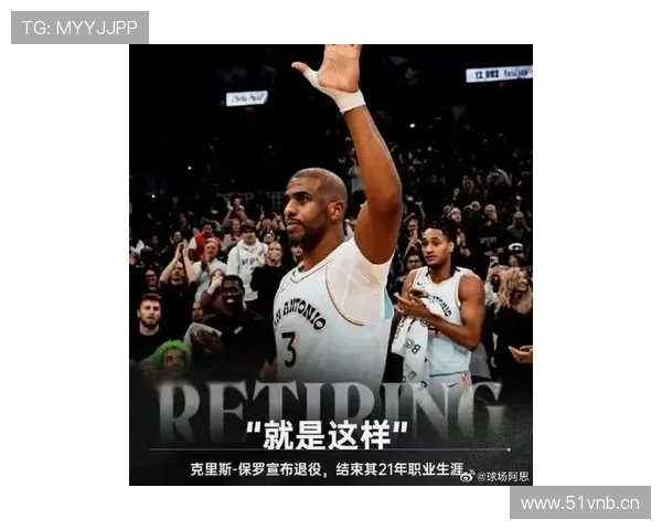 克里斯·保罗挡拆组织提升快攻效率显著优于詹姆斯